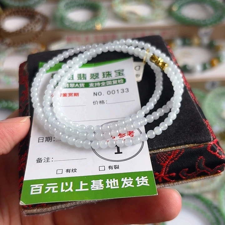 未镶嵌手链翡翠手串133