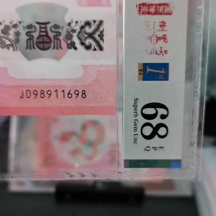 塑料㊖***㊖蛇钞098911698。。。。。。