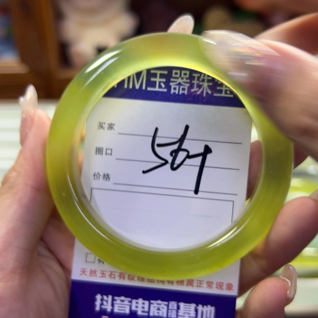 蛇纹石玉未镶嵌手镯118