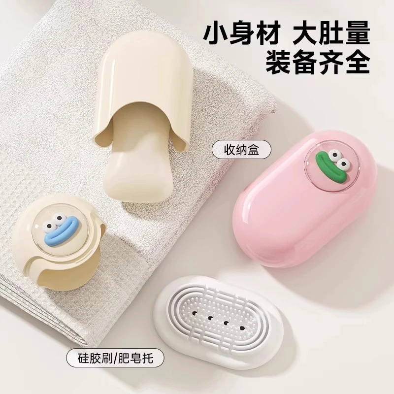 旅行肥皂盒三合一多功能高颜值可携式带盖子盒家用创意肥皂收纳盒
