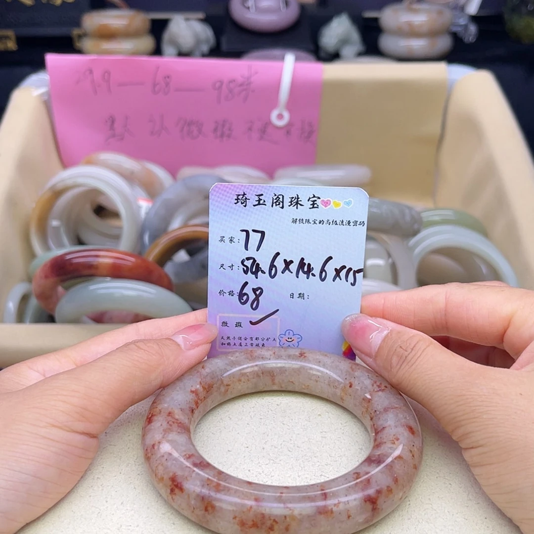 【闪购商品】石英质玉手镯未镶嵌