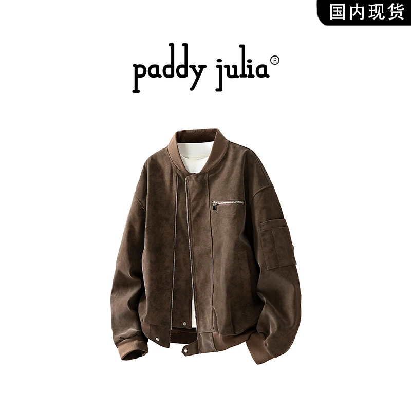 Paddy julia美式潮牌皮衣夹克男款秋季痞帅扎染设计感短外套轻奢
