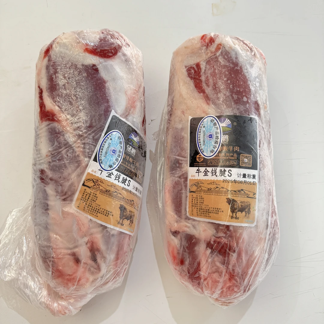 牛腱子（精修后腱芯）