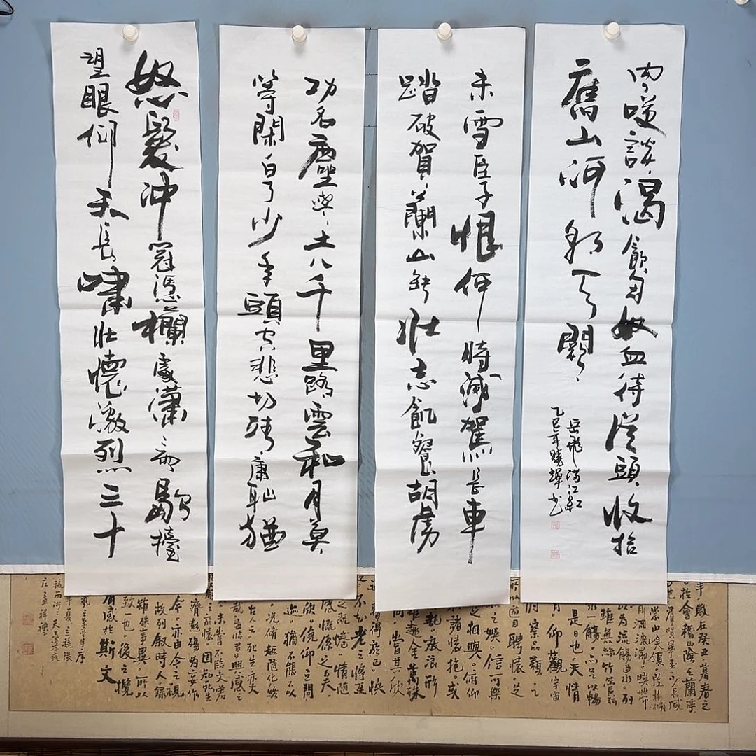 国画465 牡丹仙子好帅气