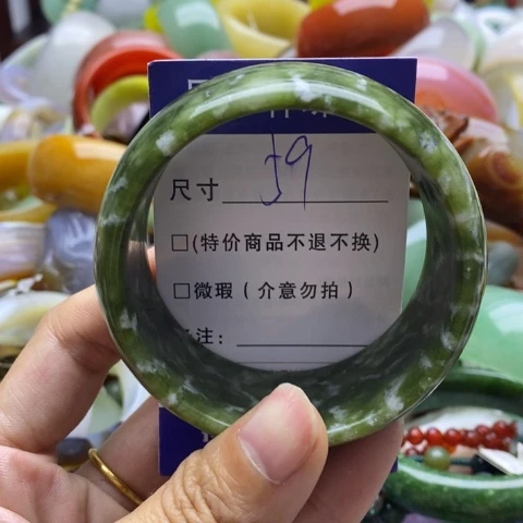 蛇纹石玉未镶嵌手镯