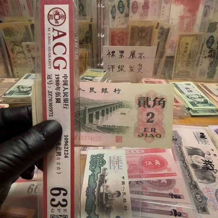 第三套大桥两角错版油墨一张好品
