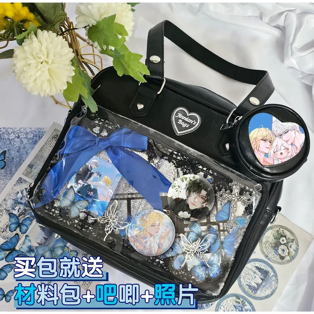 人鱼陷落白楚年兰波吧唧痛包谷子卡片单肩包经典学院风手提大容量