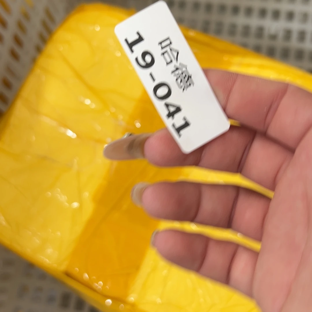 1941 拍满18.8元包邮发货