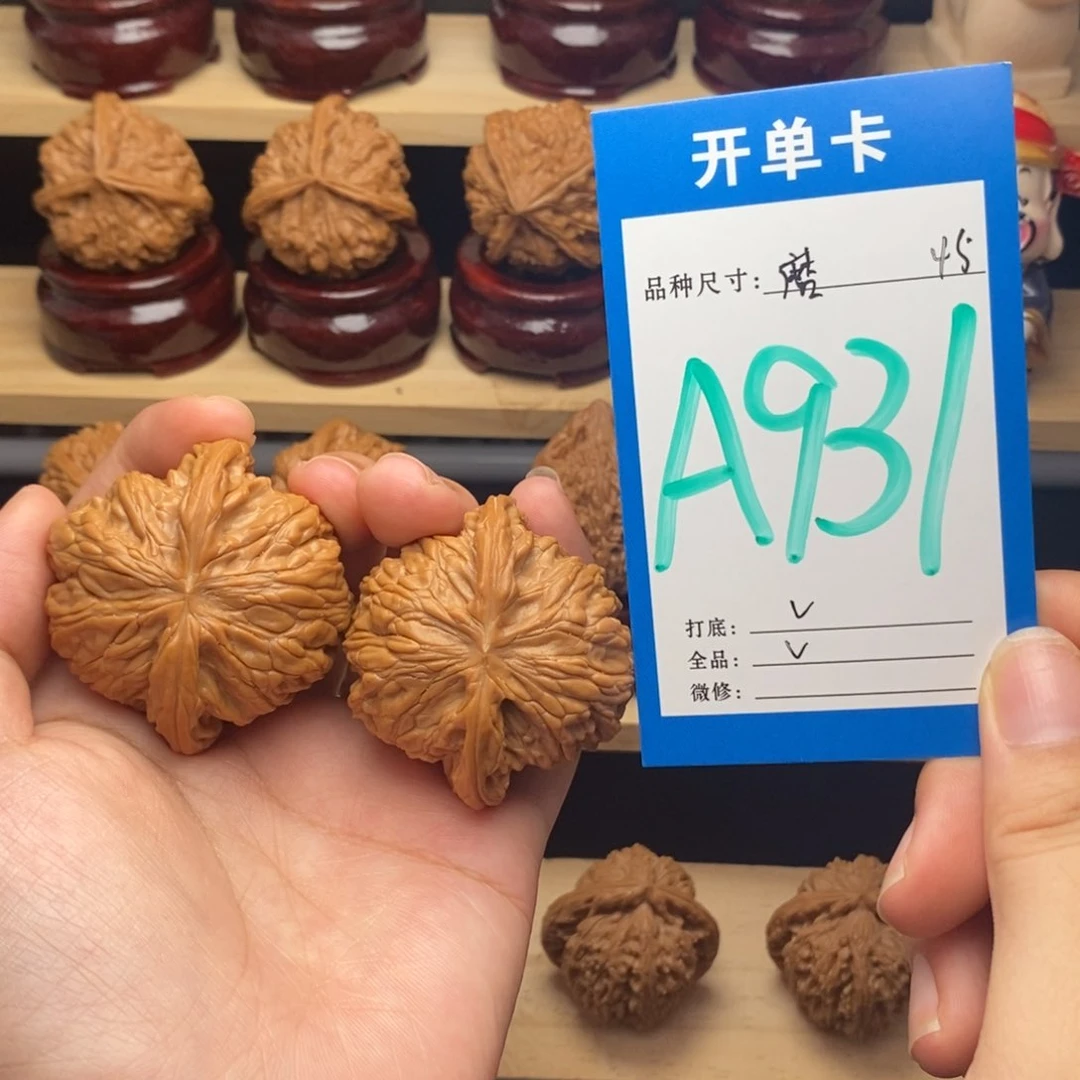 把件文玩核桃磨盘全品