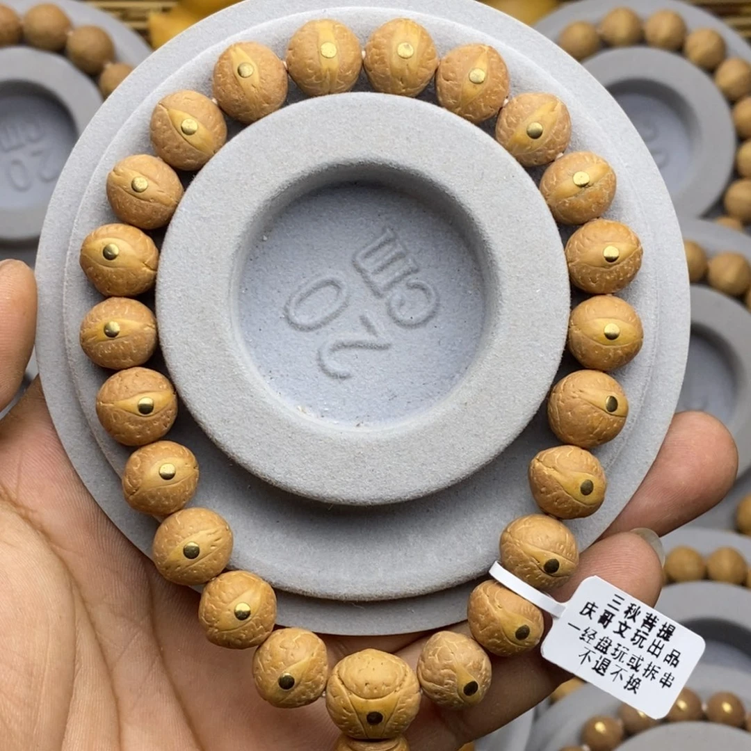 凤眼菩提吊坠12mm镶嵌福利