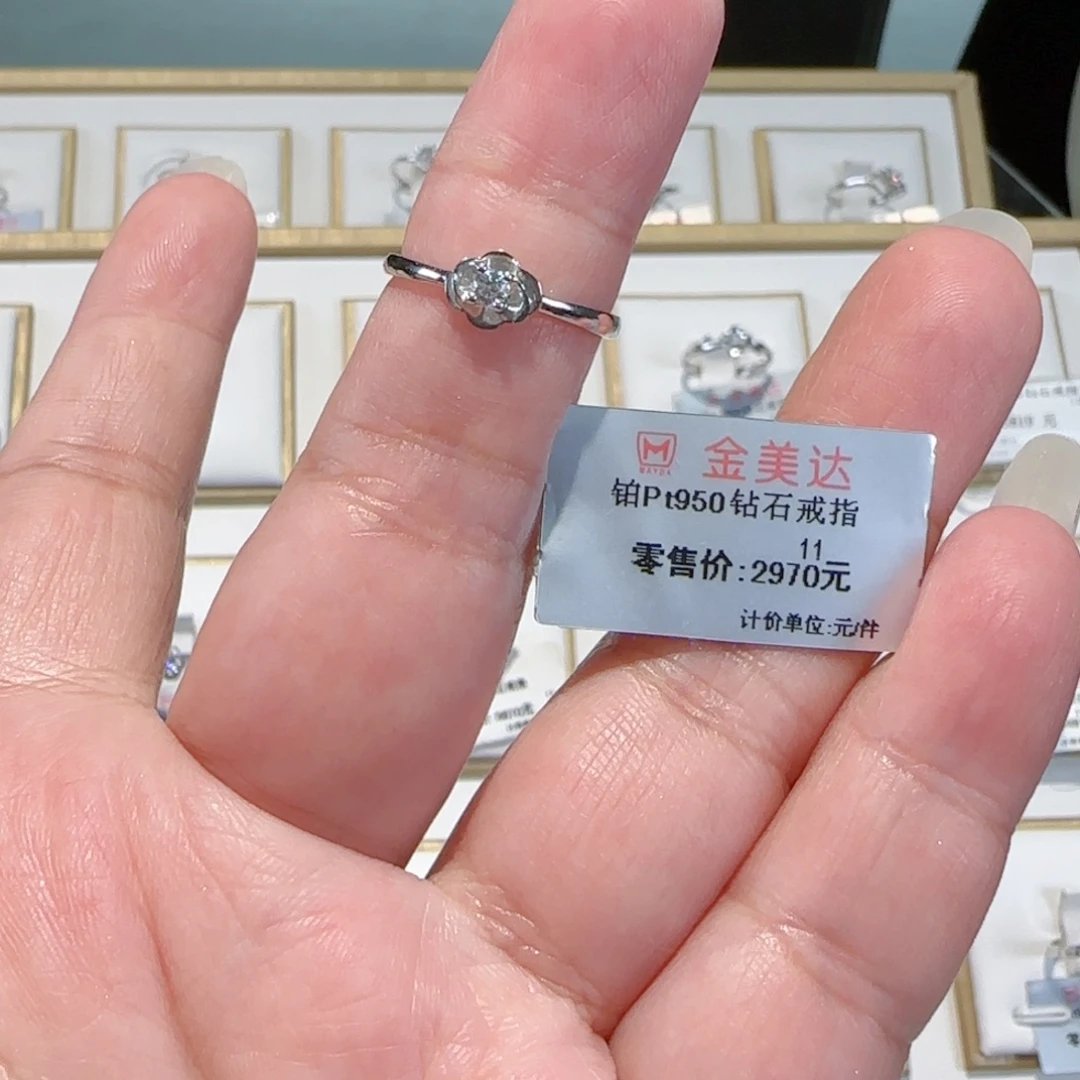 钻石铂Pt950镶嵌戒指/指环