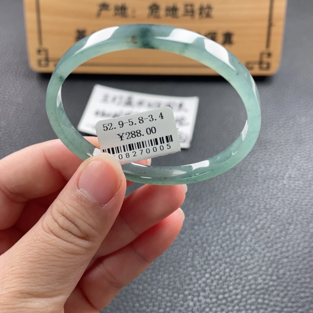 【闪购商品】未镶嵌手镯翡翠手镯