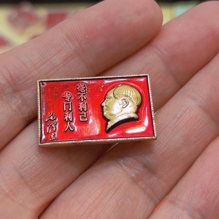 d***n其他普通金属我们