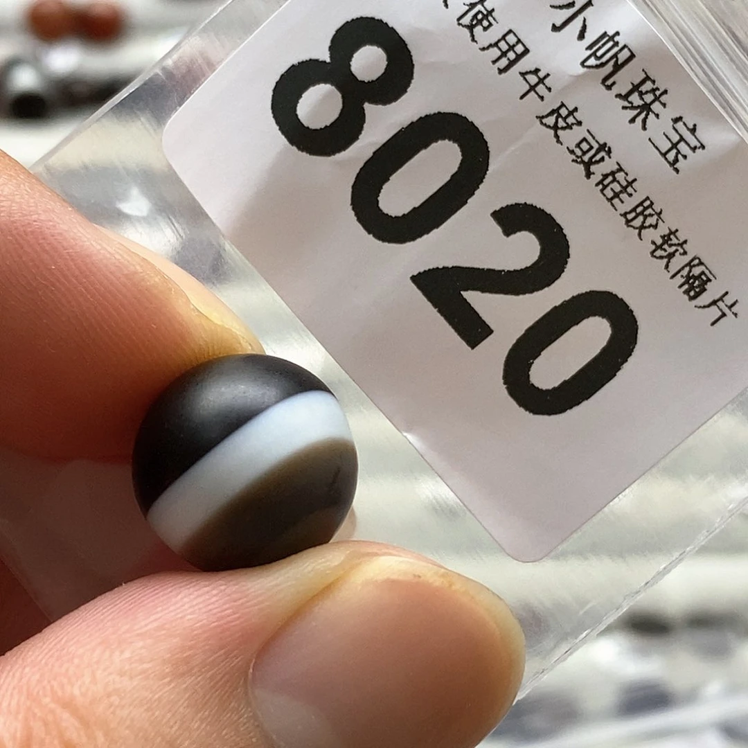 玛瑙/玉髓裸珠未镶嵌8020