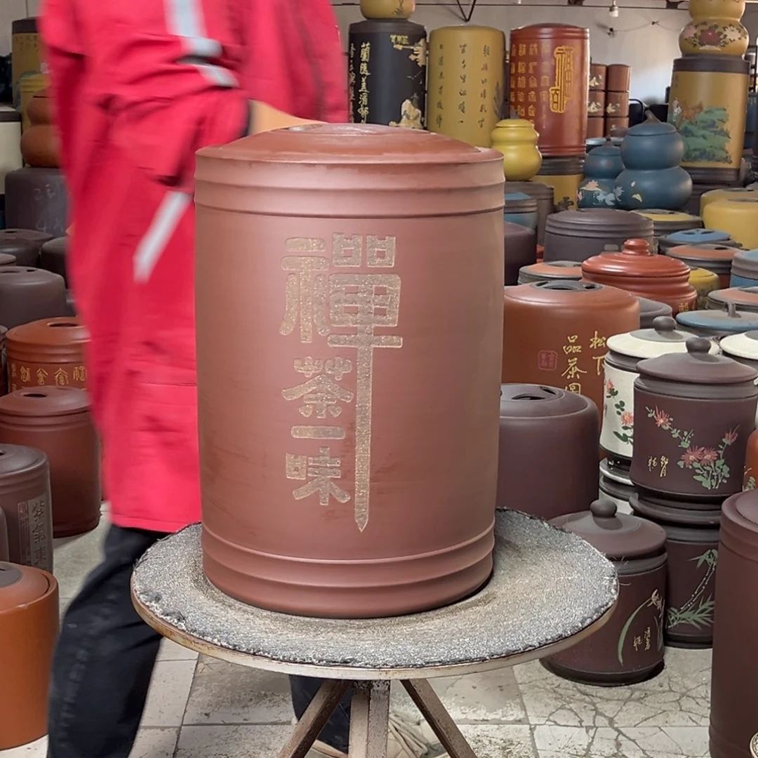紫砂茶叶罐茶叶罐