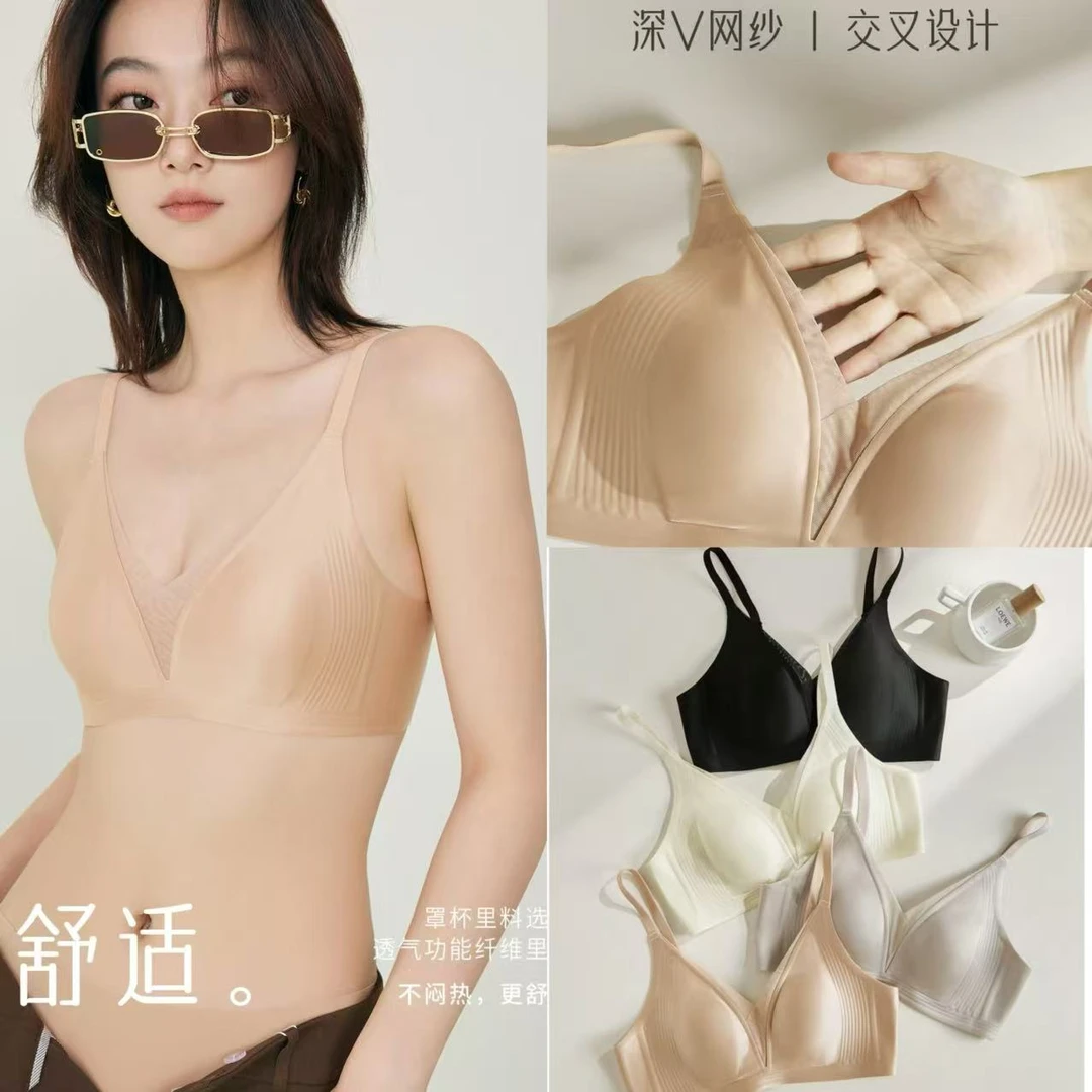 【超薄无痕兔耳朵】夏季法式轻奢丝滑超薄显小上托舒适女士文胸#517