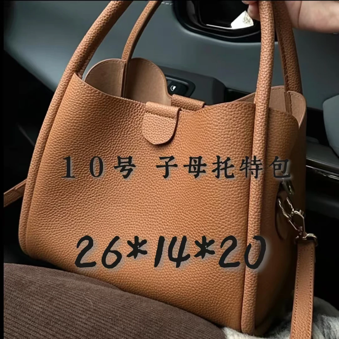 W 010号 轻奢荔枝纹百搭经典加厚单肩包拉链托特包 A78089-9