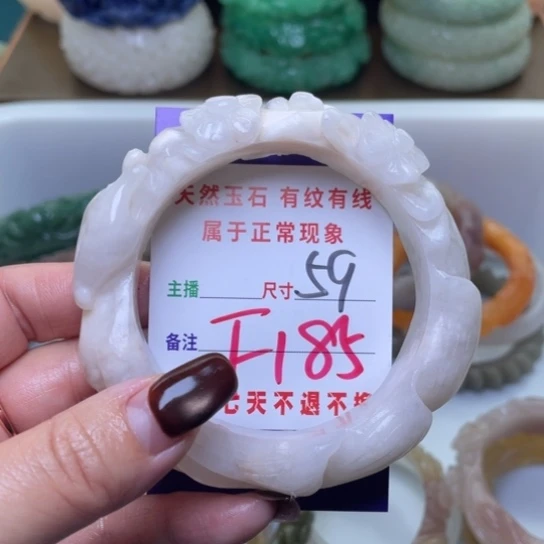 【闪购商品】未镶嵌手镯（圆镯）石英质玉