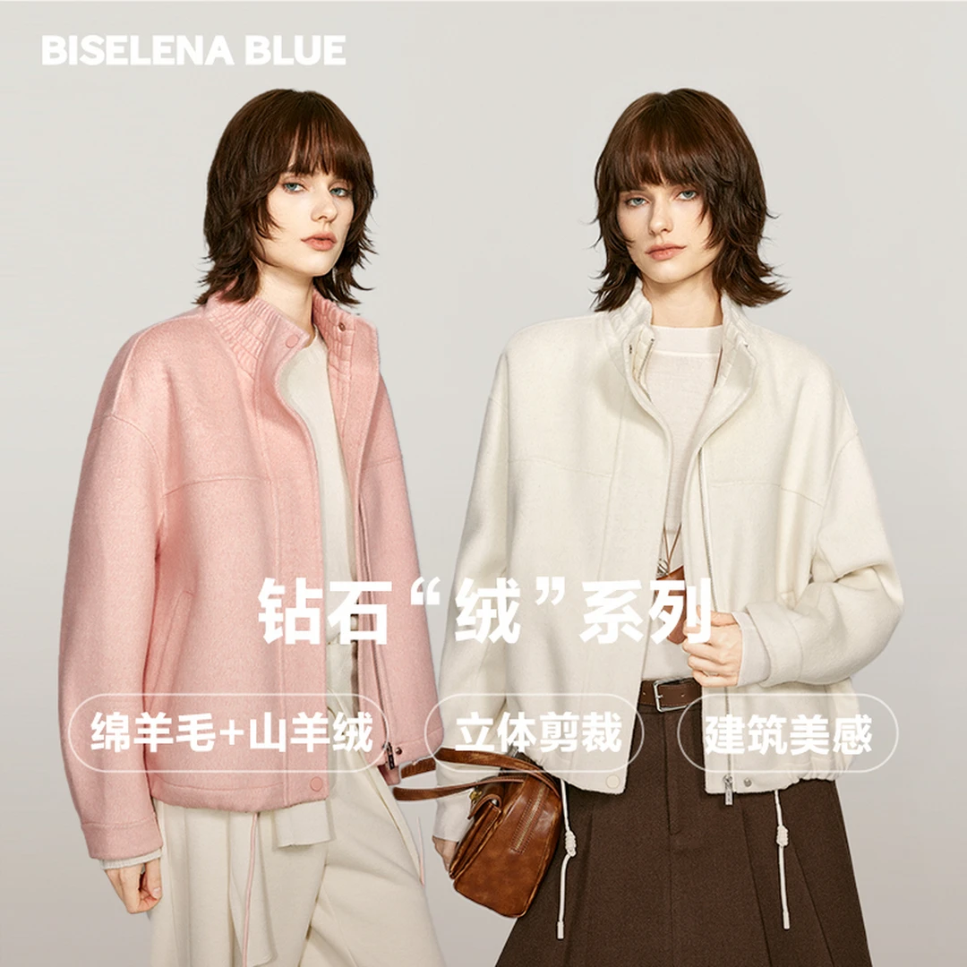 法式慵懒绵羊毛双面呢大衣女士2025年冬季新款533G