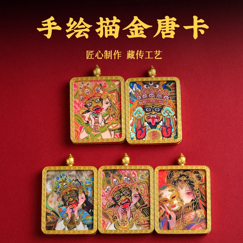 单面纯手绘描金工艺【扎基拉姆+五路绳】