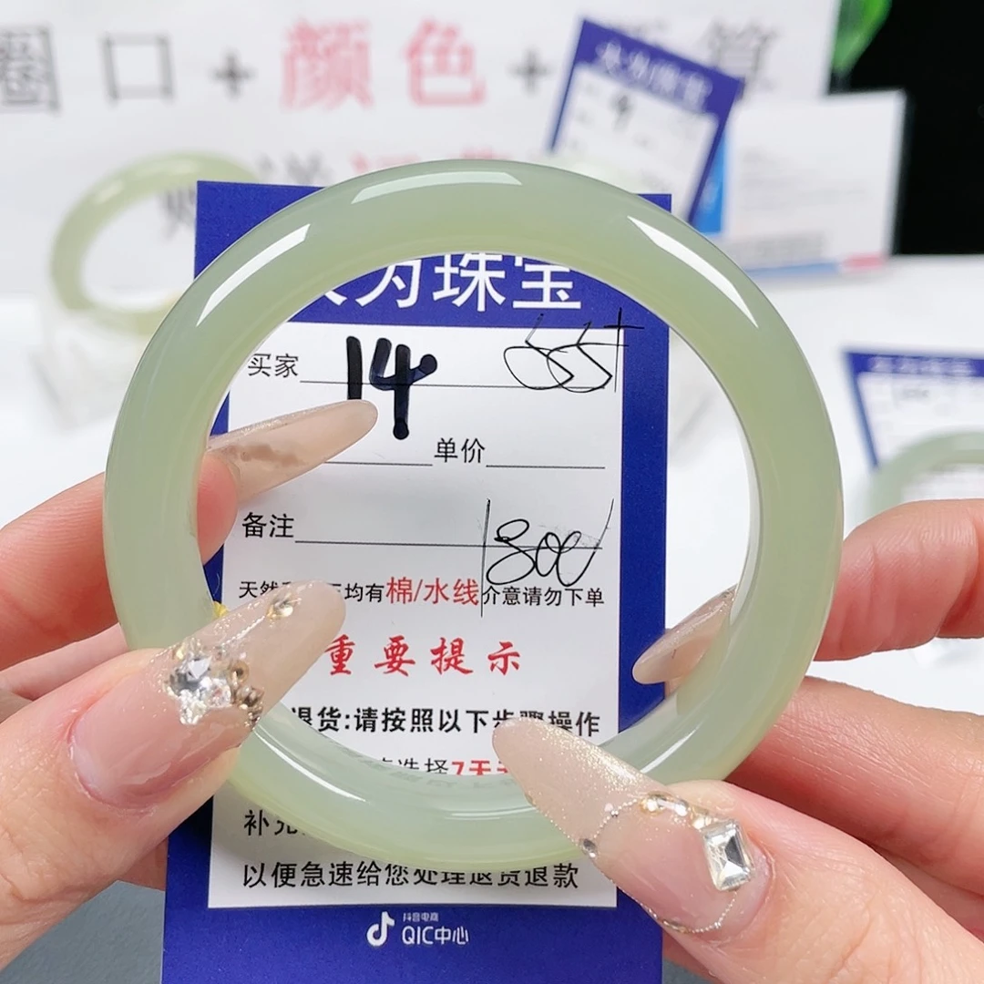 和田玉手镯未镶嵌让****你