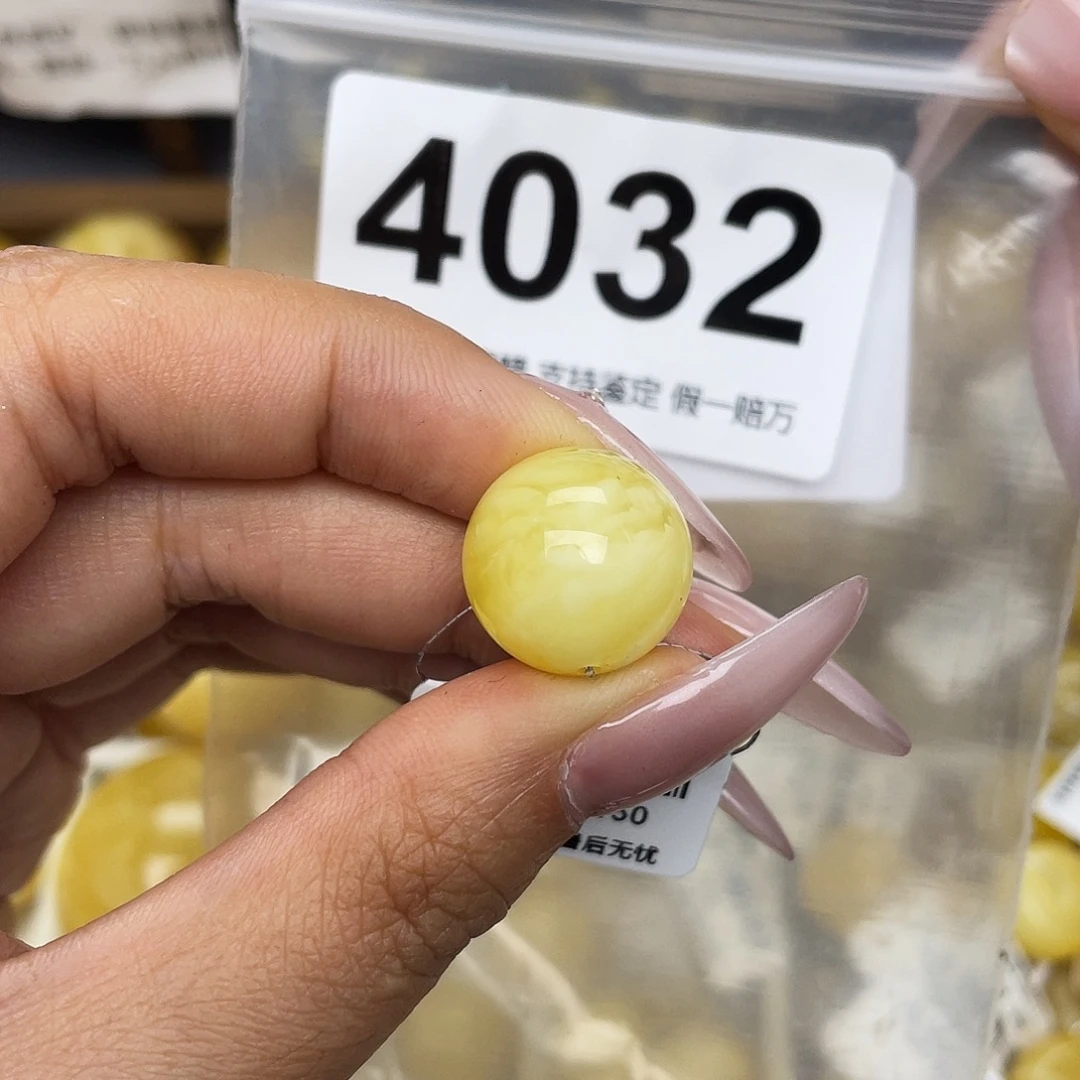 蜜蜡未镶嵌珠宝奇石粉15.6