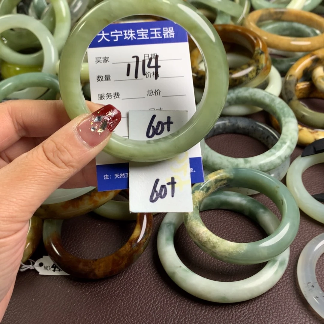 蛇纹石玉手镯未镶嵌1714
