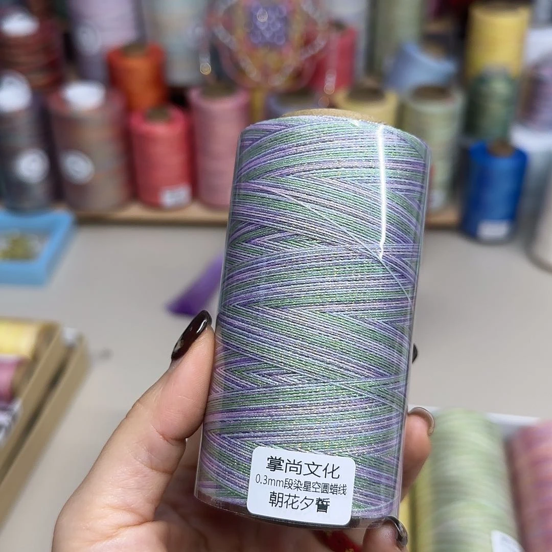 0.3星空段染蜡线100克朝花夕誓
