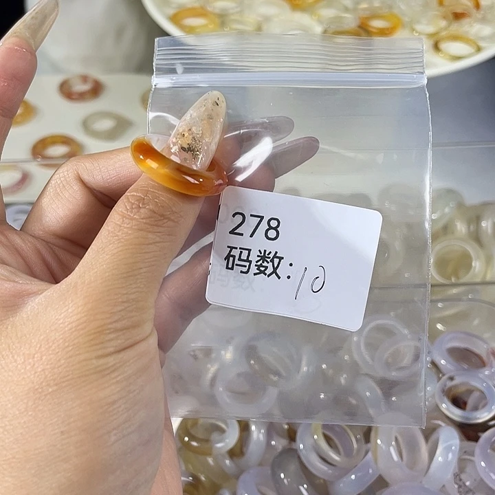 未镶嵌戒指玛瑙/玉髓278