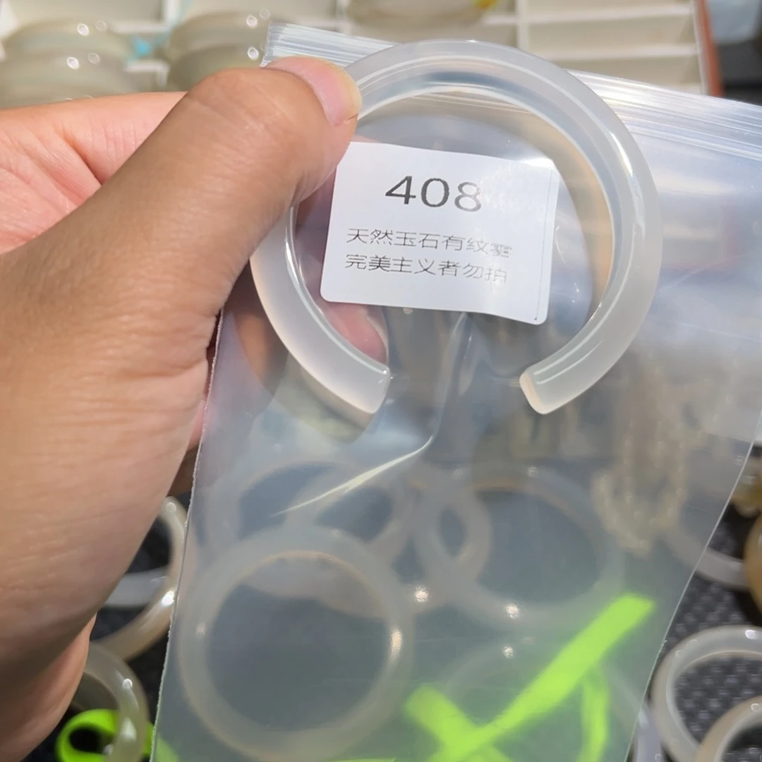 玛瑙/玉髓手镯未镶嵌小*55微瑕