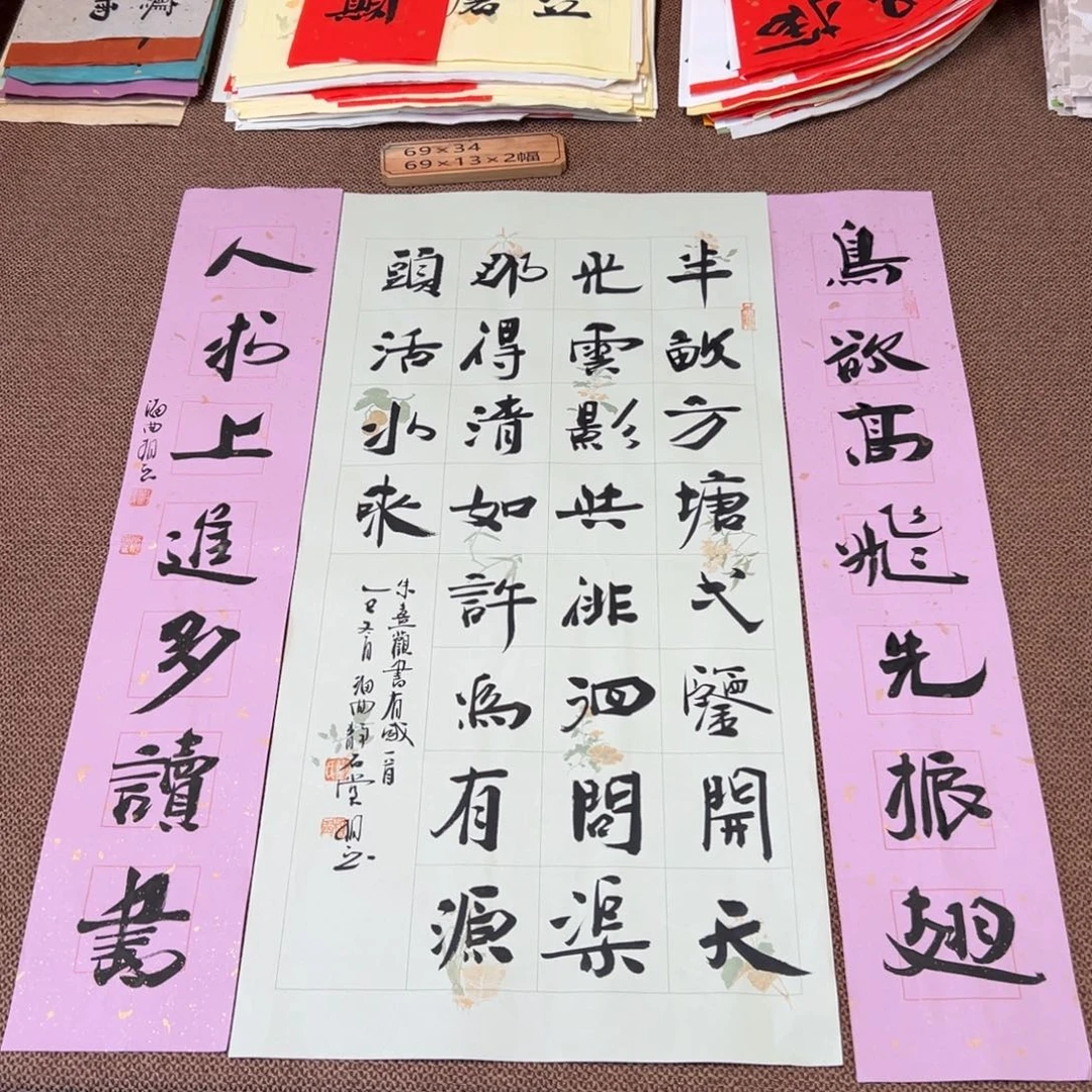 书法子墨艺术刘相玉书法作品