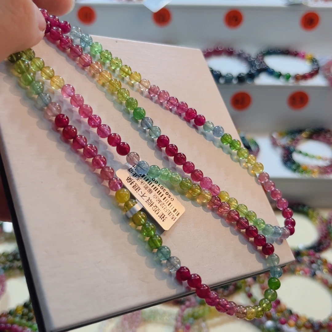 碧玺未镶嵌手链碧玺