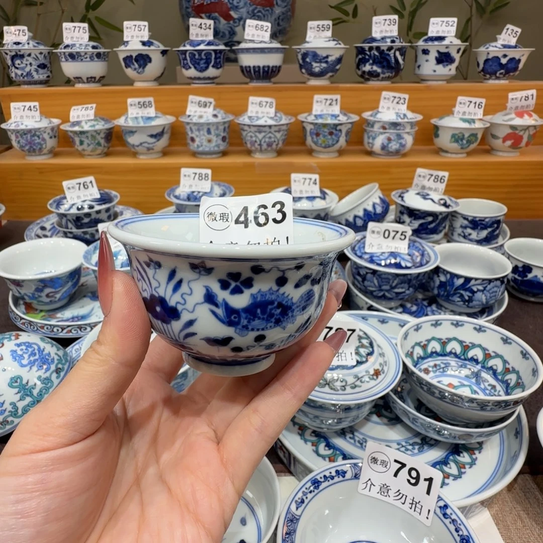 静***之微瑕景德镇陶瓷杯子