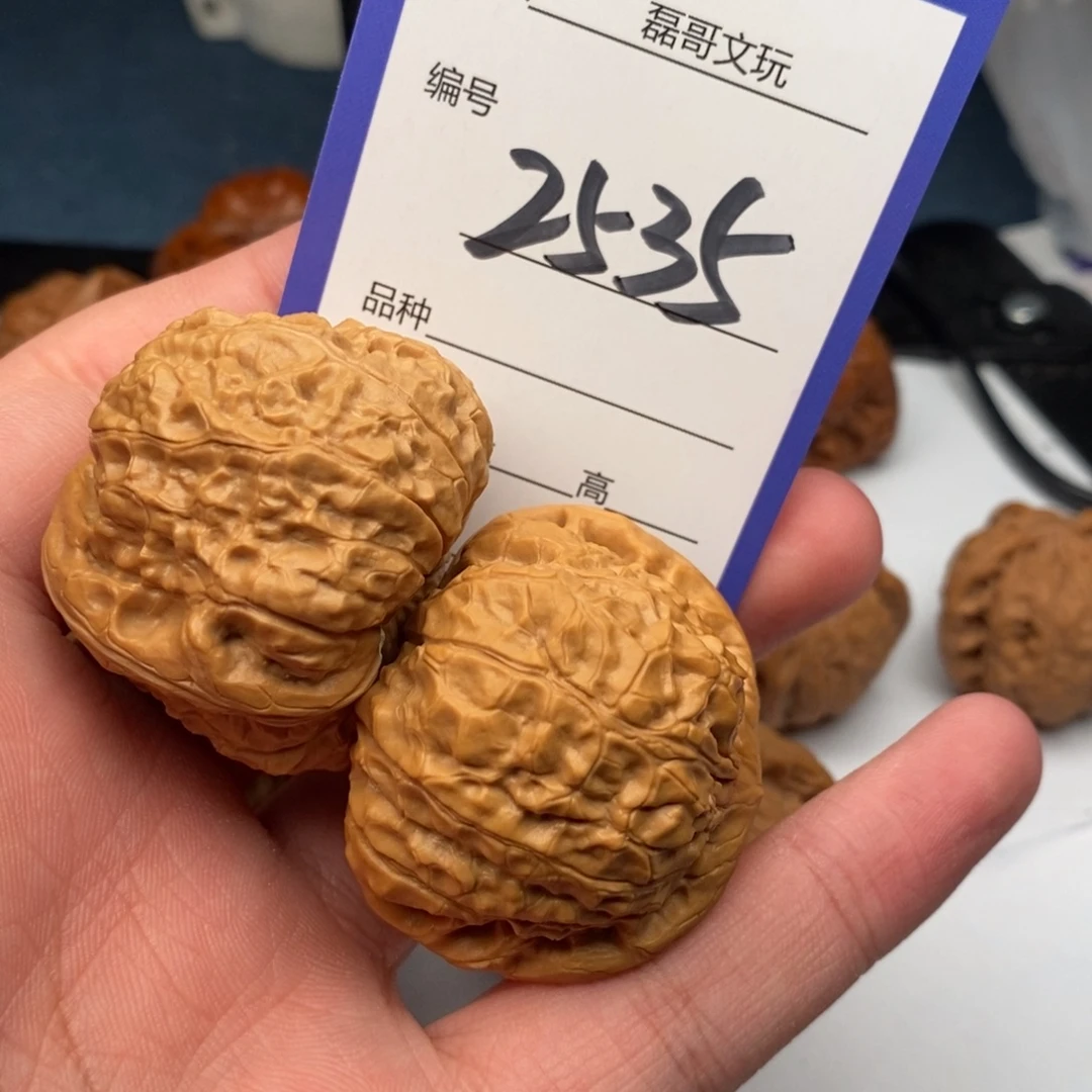 把件文玩核桃2535