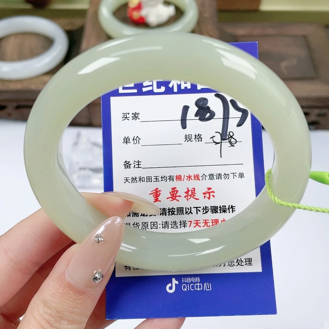 【闪购商品】未镶嵌手镯和田玉