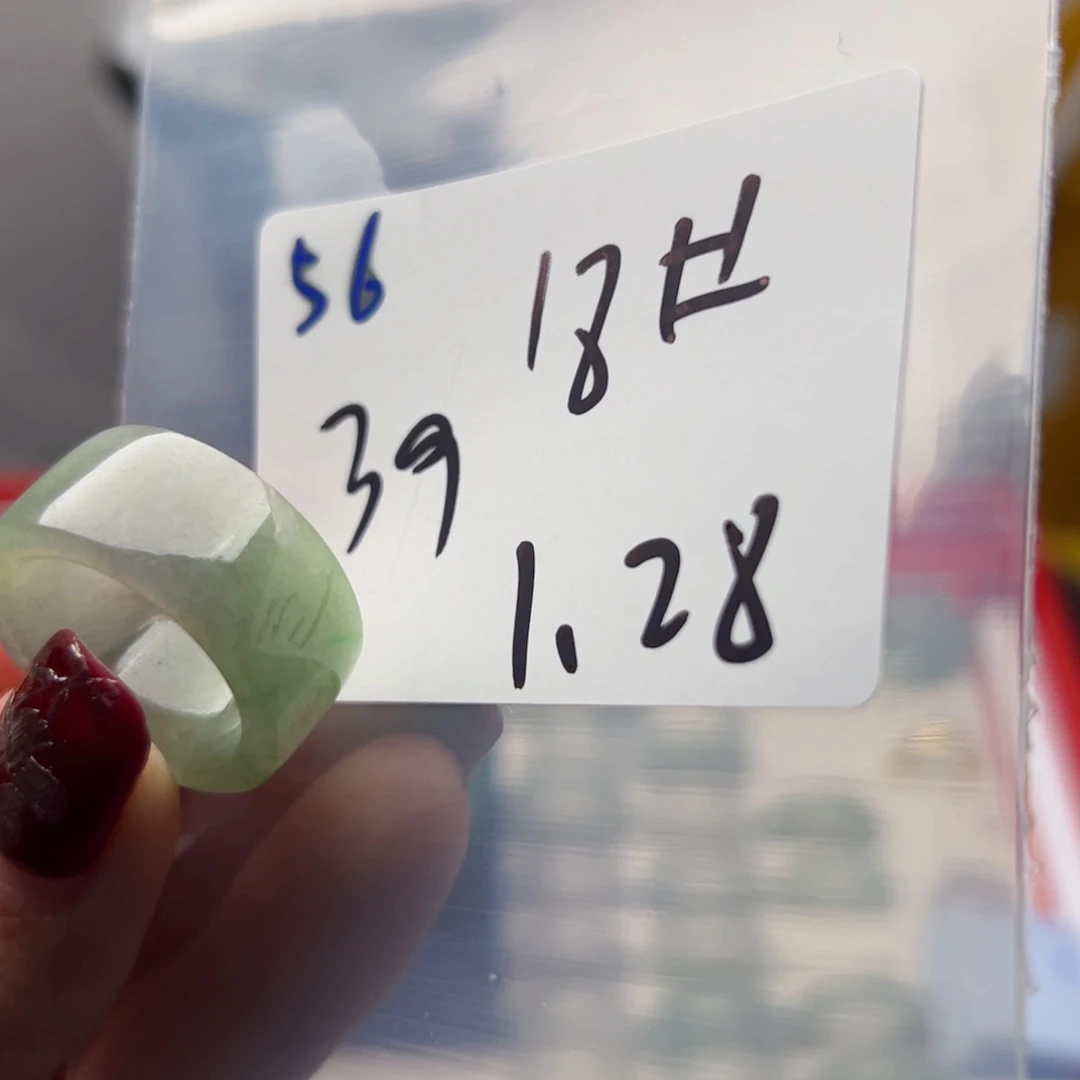 翡翠戒指未镶嵌新年快乐