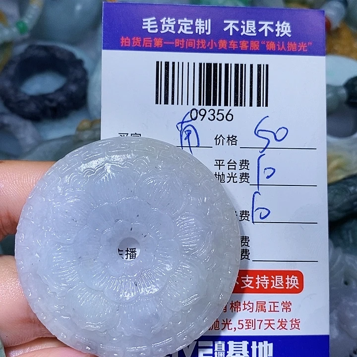 南***境未镶嵌定制翡翠天光墟翡翠市场现金代购