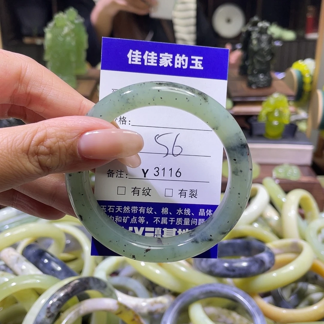 蛇纹石玉未镶嵌手镯3116