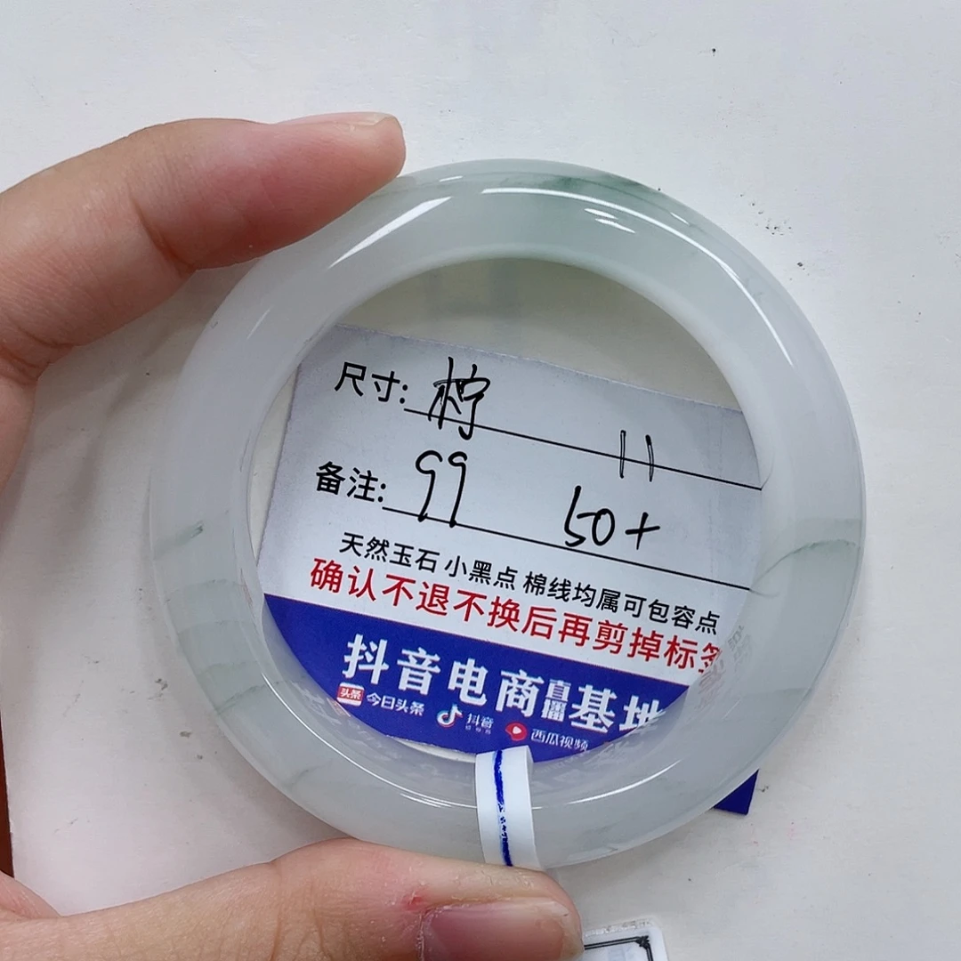 未镶嵌手镯石英质玉