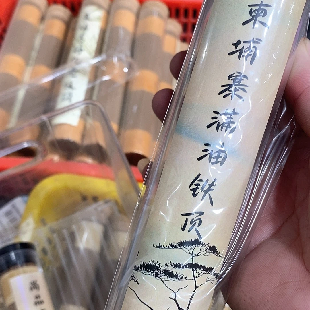 强强有料专属闪链接