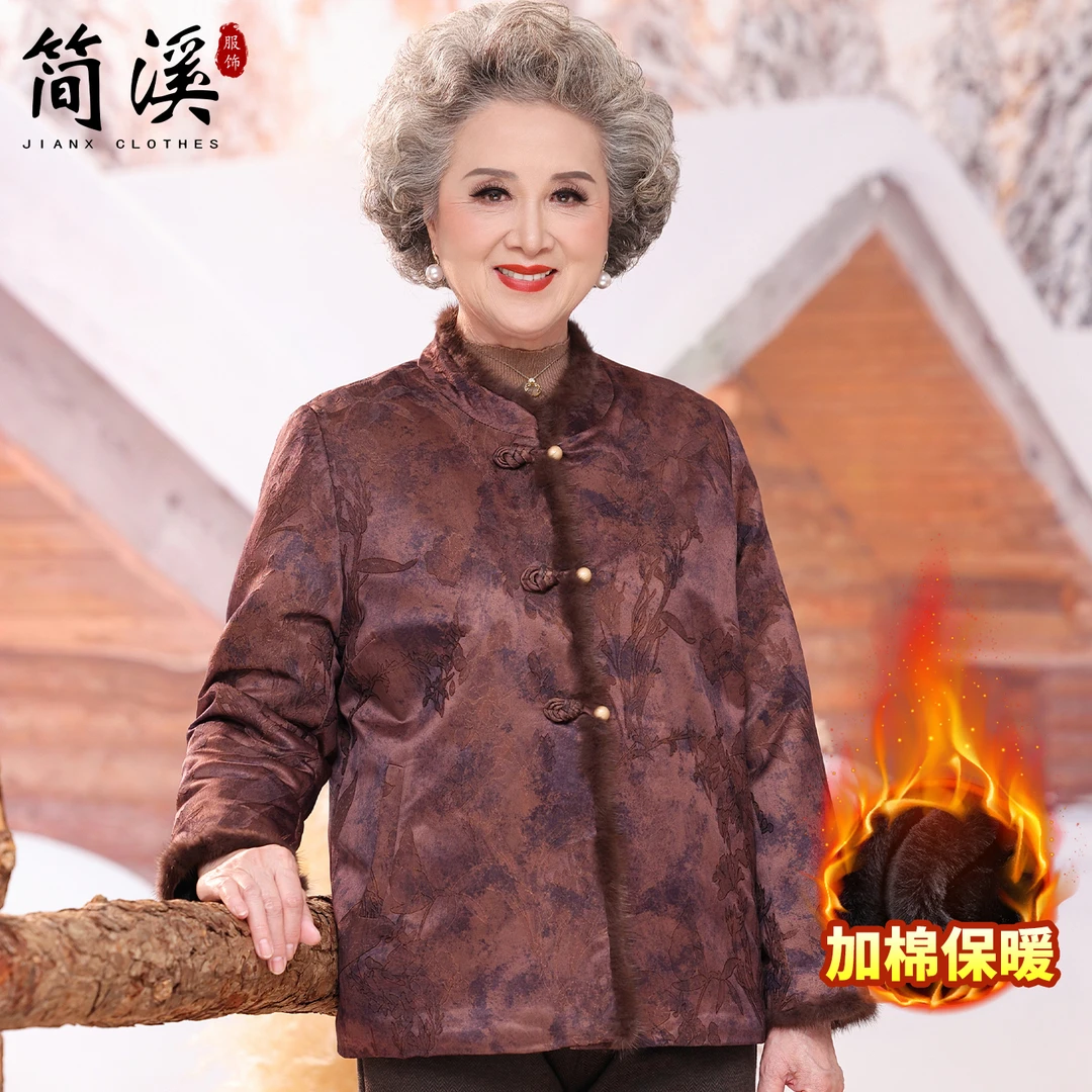 简溪奶奶加绒保暖外套中老年女装秋冬外套新款国风加厚宽松上衣服
