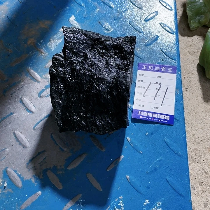 【闪购商品】未镶嵌蛇纹石玉珠宝奇石一*