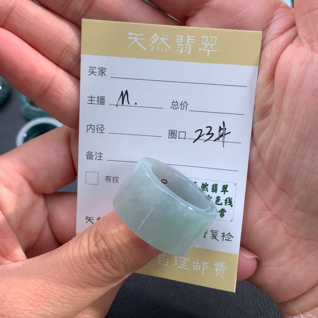 翡翠未镶嵌戒指翡翠