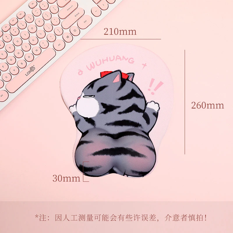 吾皇立体鼠标垫 吾皇 巴扎黑