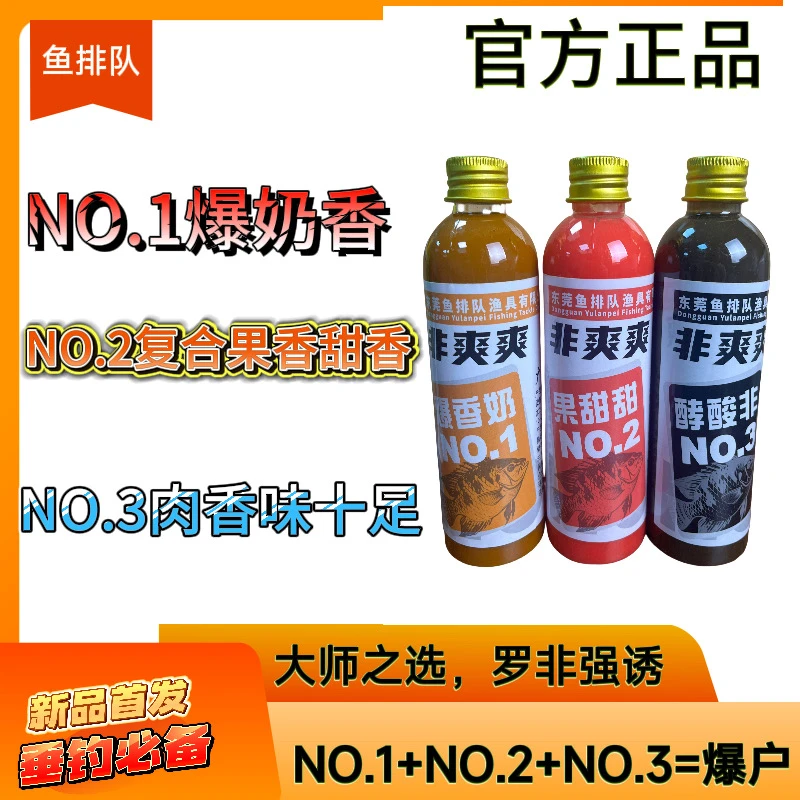 鱼排队非爽爽添加剂针对回锅大非新罗非套餐