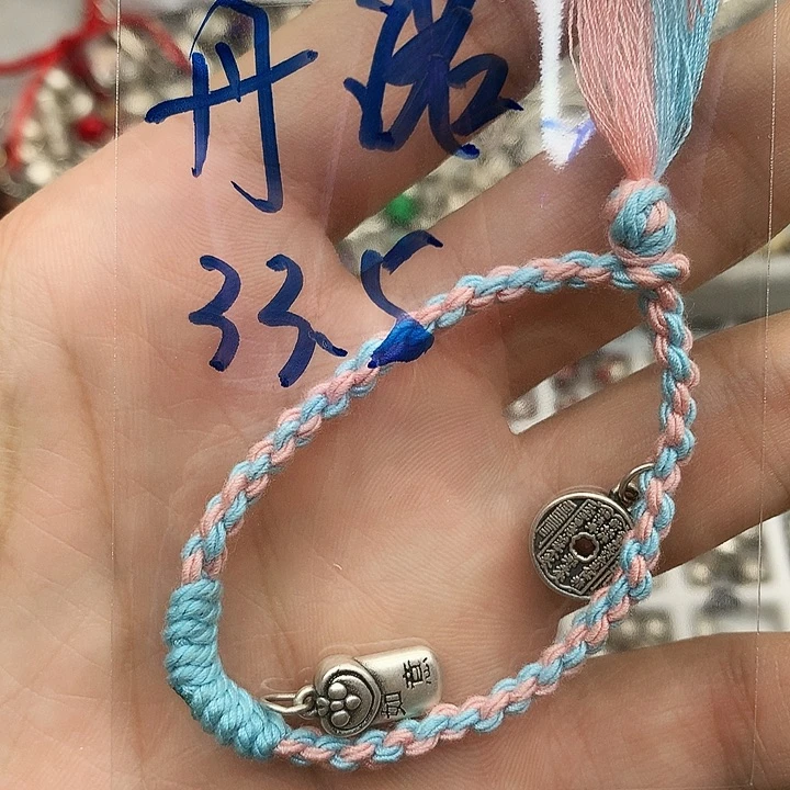 丹***诺无磁石事事如意殇会