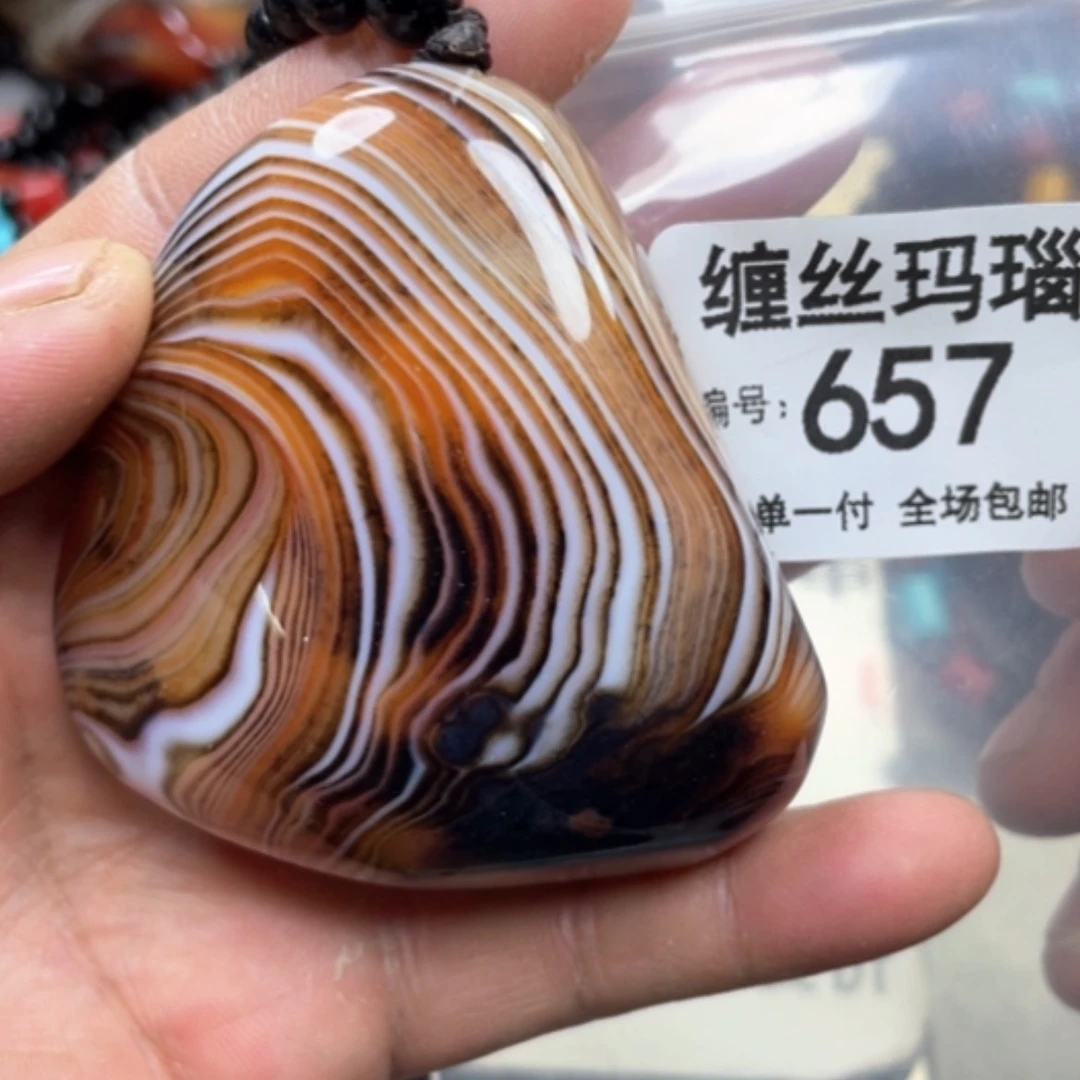 【闪购商品】未镶嵌颈饰玛瑙/玉髓