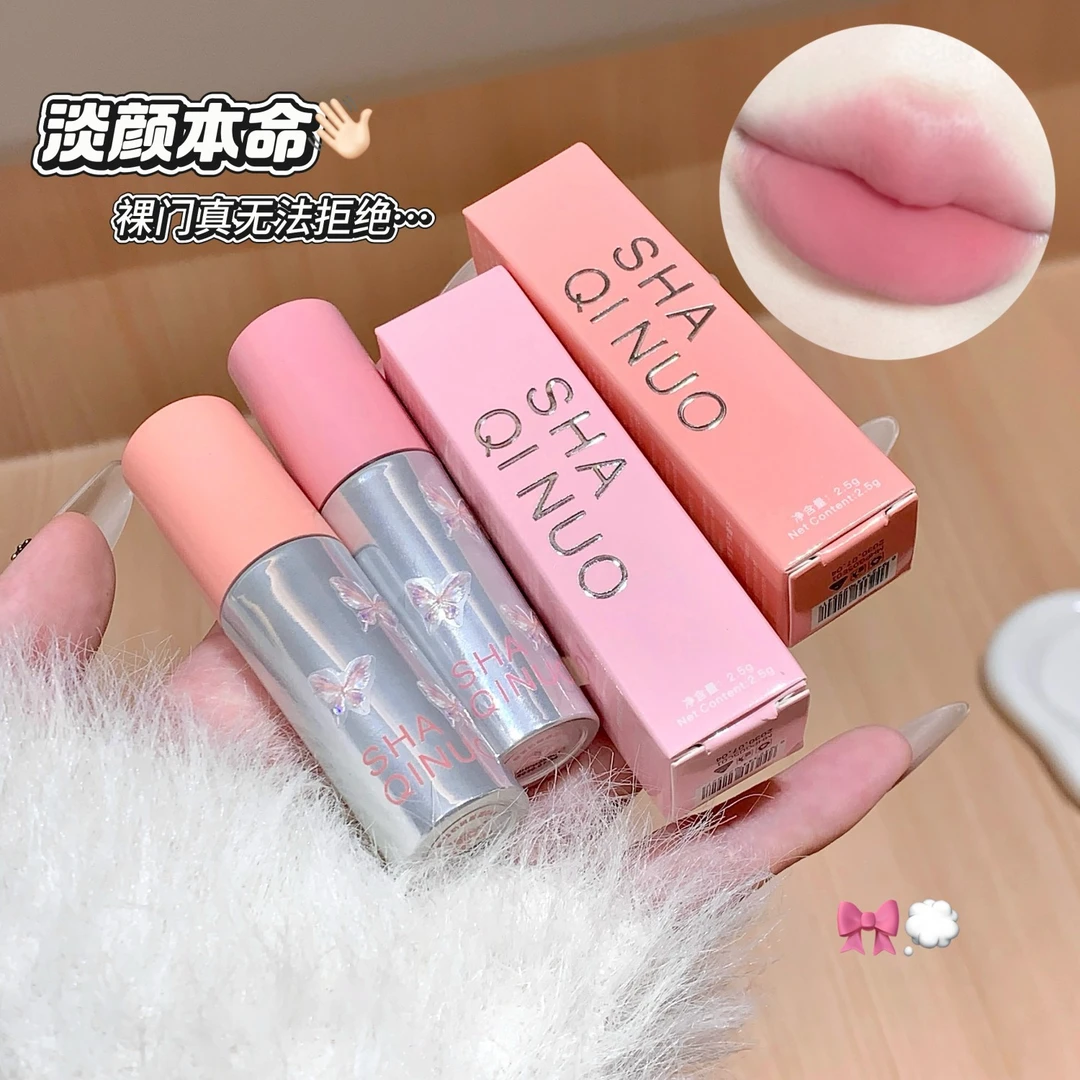 早八伪素颜就靠它！空气粉雾奶霜唇泥哑光柔雾显白口红素颜化妆品