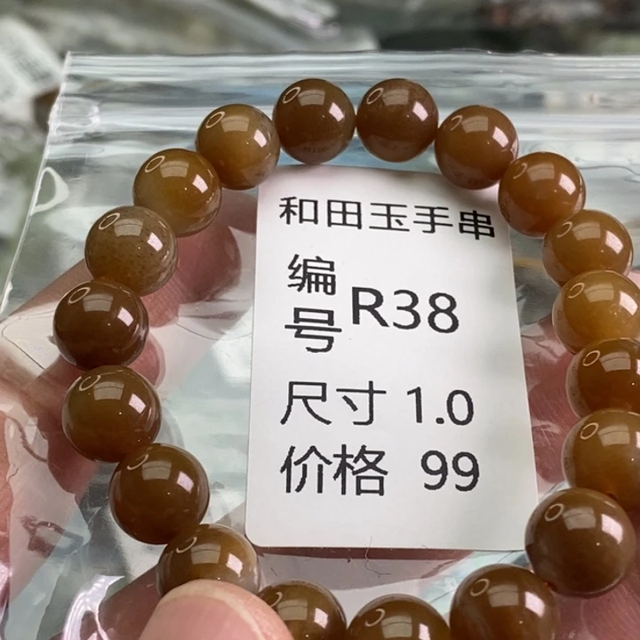 未镶嵌手链和田玉
