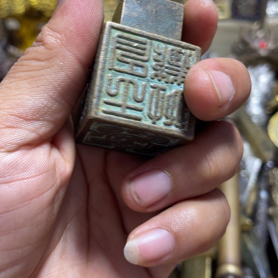 苗苗专属直播铜器
